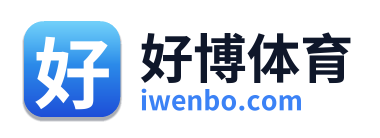 好博体育